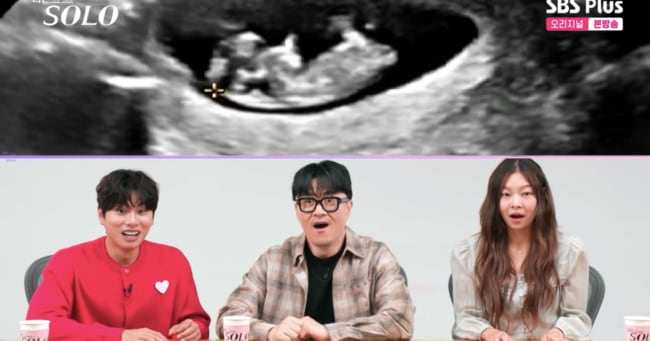 I Am SOLO Couple Announces Pregnancy, Baby Nicknamed 'Nasol' - 조선일보