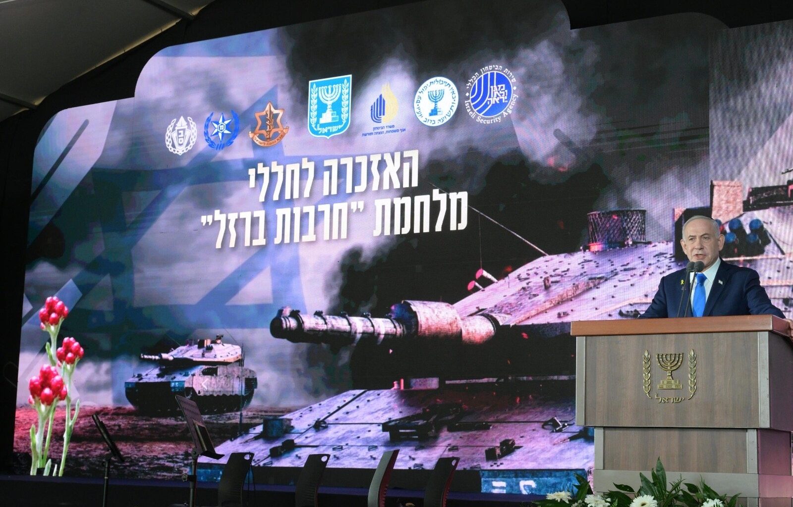 Marking 2 years since war began, Netanyahu vows Israel ‘determined to complete victory’ - The Times of Israel