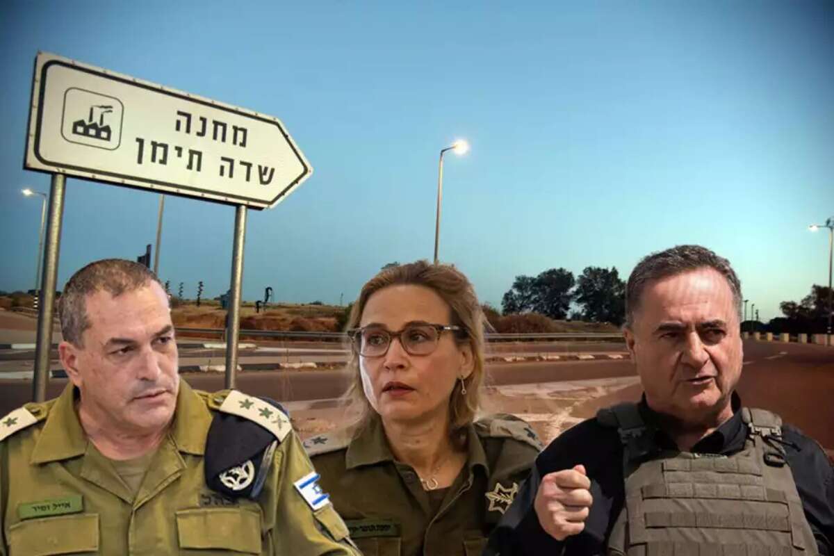 Sde Teiman video leak probe