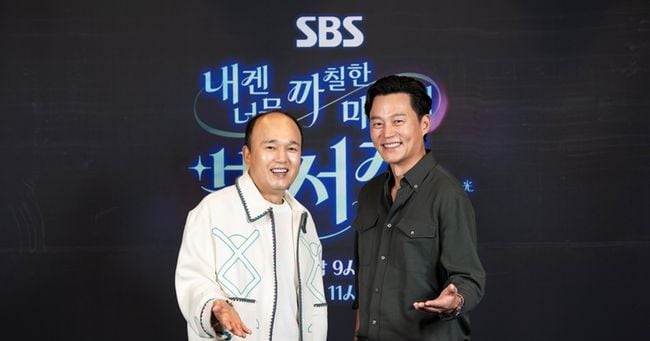 Lee Seo-jin, Kim Kwang-kyu as Crabby Managers in SBS's 'Secretary Jin' - 조선일보