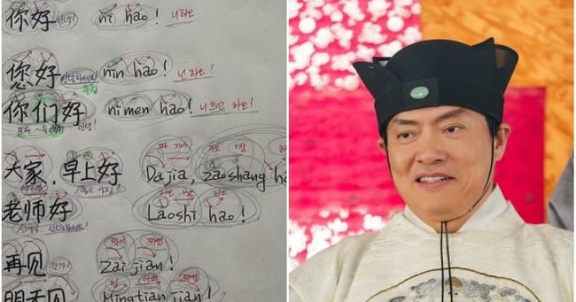 Kim Hyung-mook Restarts Chinese Studies Post-Drama Role - 조선일보