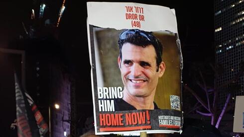 Be’eri vigil calls for return of fallen held in Gaza