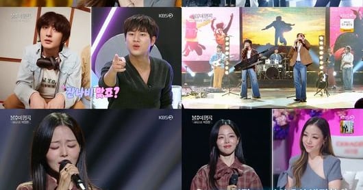 Sandel & Im Gyu-hyung Win Five Consecutive 'Immortal Songs' Episodes - 조선일보