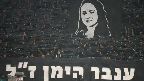 athletes and clubs that stood with Israel since October 7