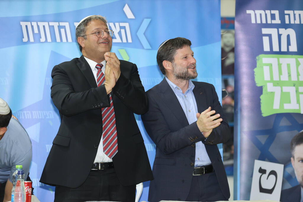 איתמר בן גביר ובצלאל סמוטריץ'