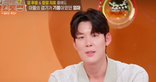 Park Tae-hwan Honors Mother's Sacrifices Amid Cancer Battle - 조선일보