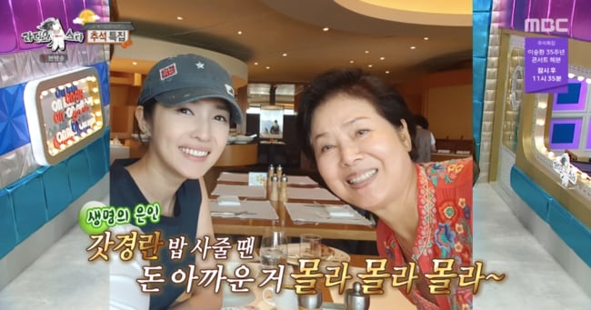 Kim Kyung-ran Detects Cerebral Infarction, Halts Recording to Save Seon - 조선일보