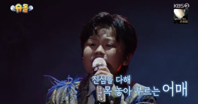 13-Year-Old Hwang Minho Captivates Audience at First Solo Concert - 조선일보