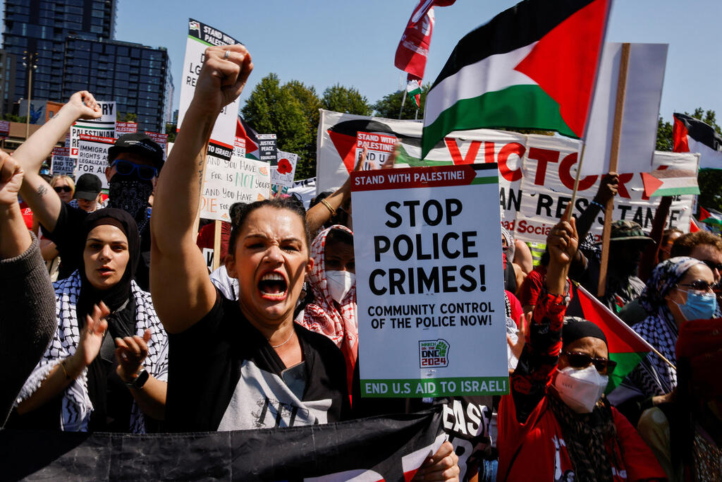 הפגנה פרו פלסטינית בשיקגו