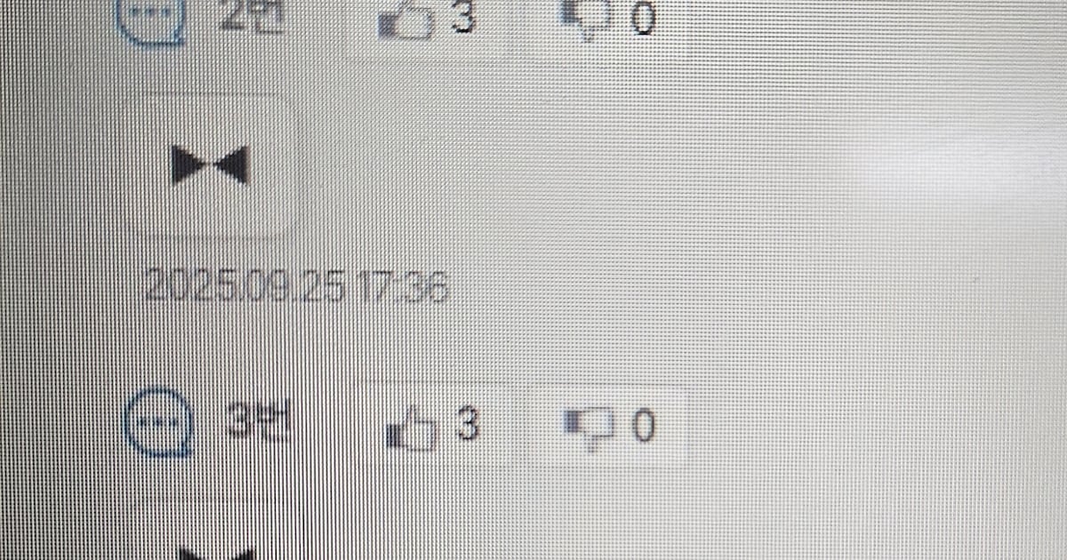 Ministry of Economy and Finance Staff Mourn Lost Authority - 조선일보