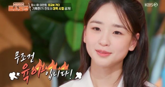 Son Yeon-jae Says Parenting Harder Than Athletic Career, 'No End in Sight' - 조선일보