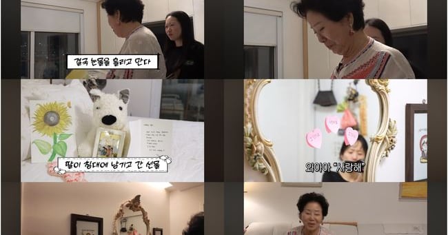 Sunwoo Yong-ye Sheds Tears Missing Daughter Kim Yeon-jae - 조선일보