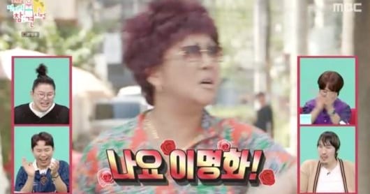 Lee Young-ja Rebukes Lalal's Lee Myeong-hwa on MBC Show - 조선일보