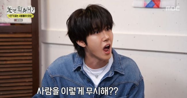 Kwanghee Curses 'Insamo' Invitation on 'Hangout with Yoo' - 조선일보