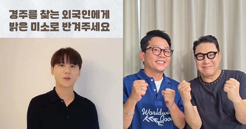 Buchang Confectionery Rallies Stars for APEC Campaign - 조선일보