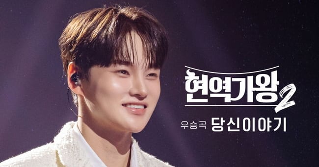 Park Seo-jin to Perform 'Your Story' with Janggu at Korea-Japan Concert - 조선일보