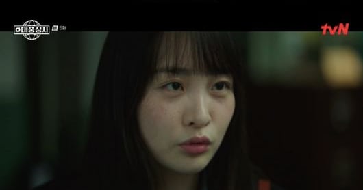 Kim Min-ha's Character Gives Money Envelope to Lee Jun-ho in 'Typhoon Family' - 조선일보