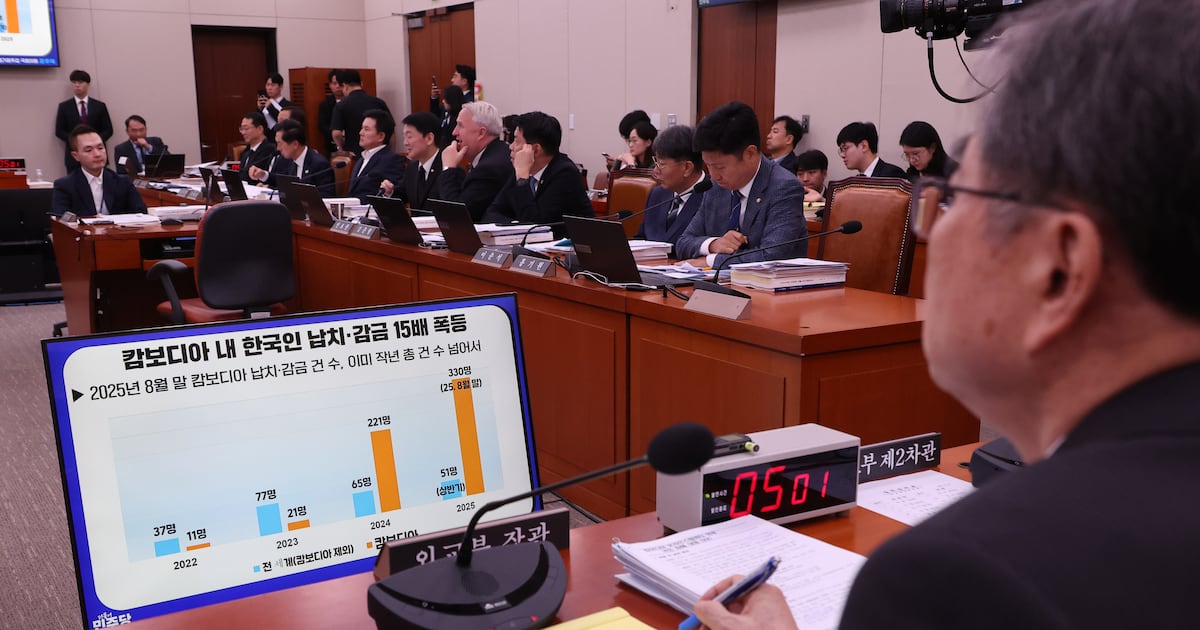 Exclusive: Ministry of Justice Dispatches Prosecutors for Cambodian Autopsy of Tortured Student - 조선일보