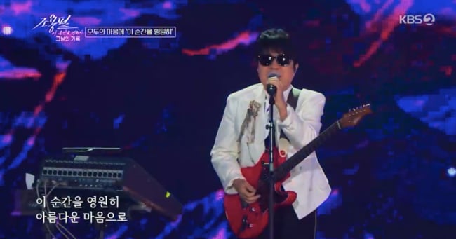 Junior Singers Hail Cho Yong-pil as 'Our Destination' After Concert - 조선일보