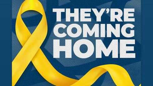 Israeli sports stars erupt in joy over hostage deal