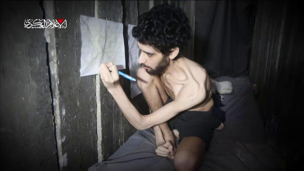 אות חיים מהחטוף אביתר דוד