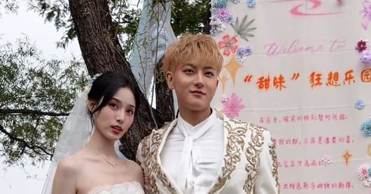 EXO Tao Marries Xu Yiyang in Milky Way Ceremony - 조선일보