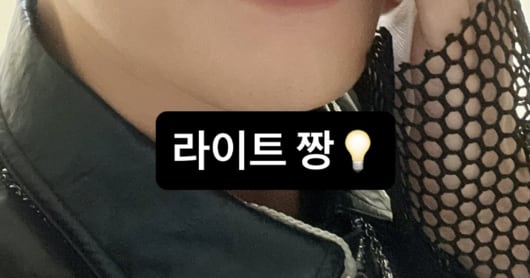 Yoon Doojoon Posts Selfie After Dingo Music Lineup Error - 조선일보