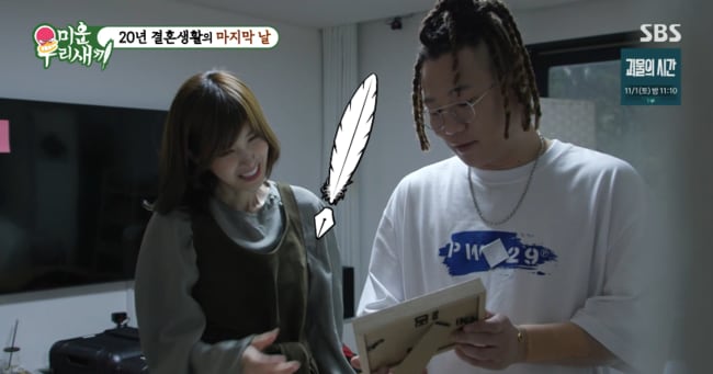 Yoon Minsu's Mother Sighs at Son's Amicable Move With Ex-Wife - 조선일보