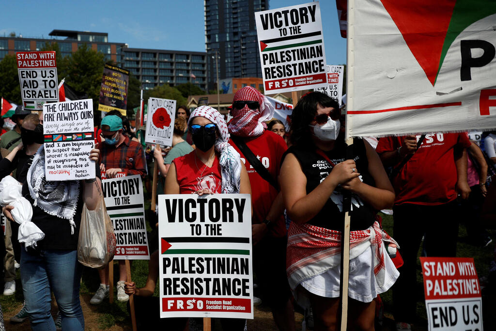 הפגנה פרו פלסטינית בשיקגו