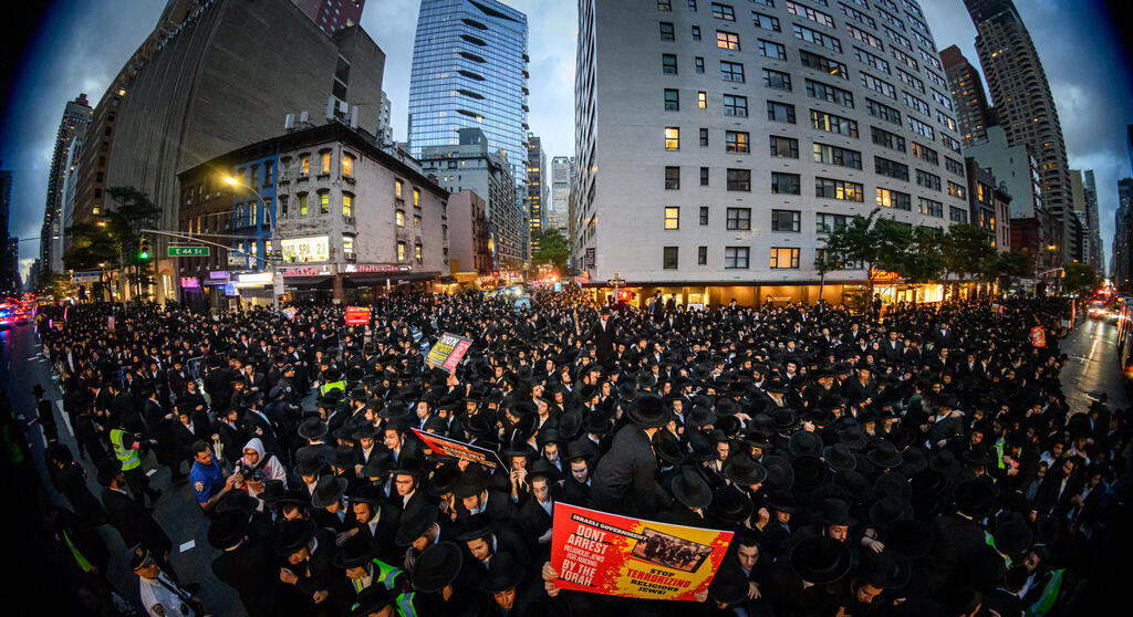 מפגינים חרדים במנהטן