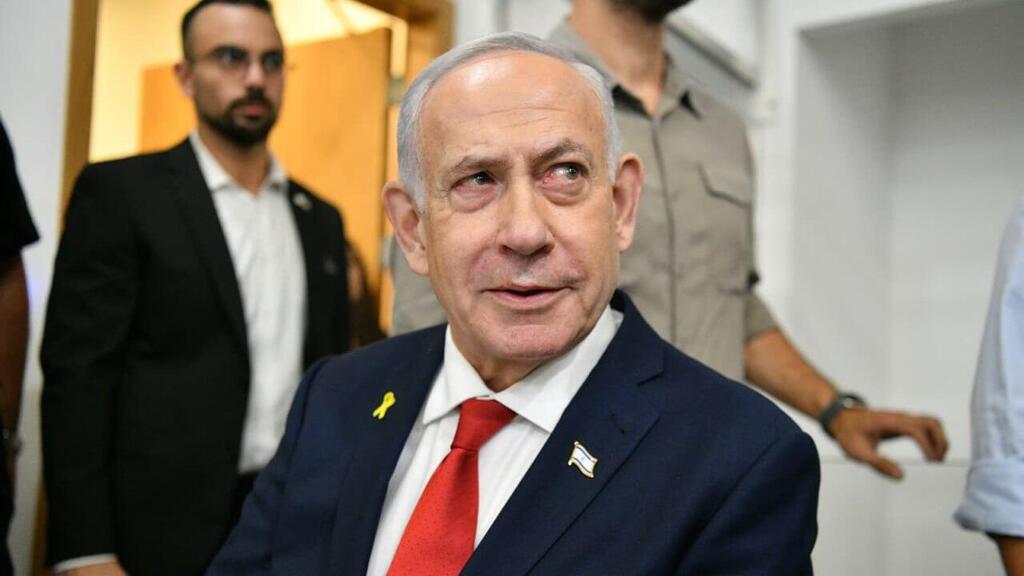 עדות נתניהו