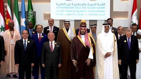 Secret Israel-Arab military cooperation during Gaza war revealed, leaked US documents