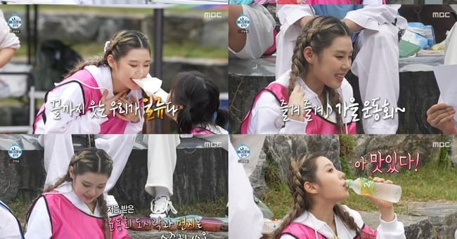 Lee Jeong Injects Vibrancy at 'I Live Alone' Sports Day - 조선일보
