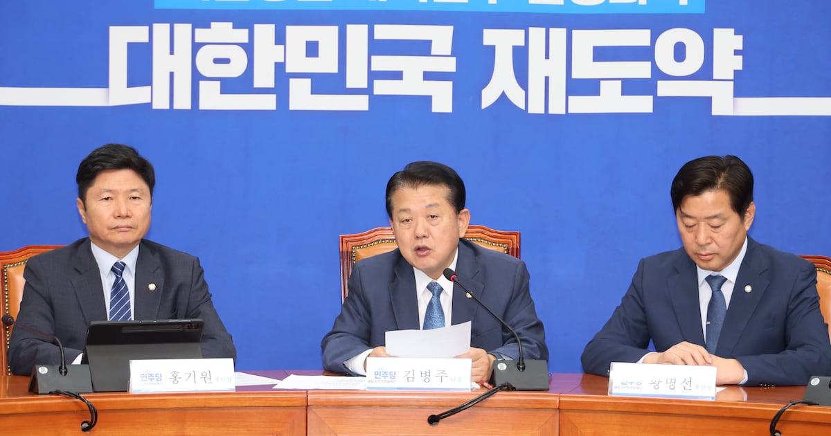 Democratic Party Official Defends Cambodia Rescue of Scam-Suspected Youths - 조선일보