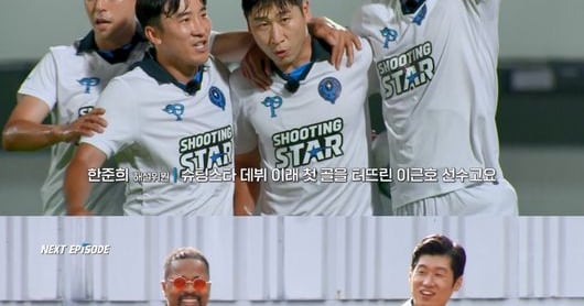 Lee Keun-ho Angry as FC Shooting Stars Draw Despite Debut Goal - 조선일보