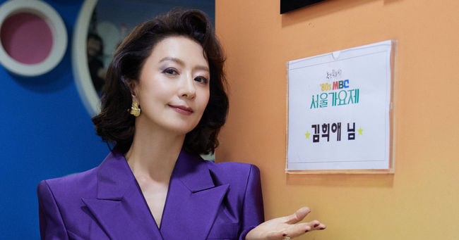 Kim Hee-ae Revives 1980s Elegance as MBC Co-Host - 조선일보