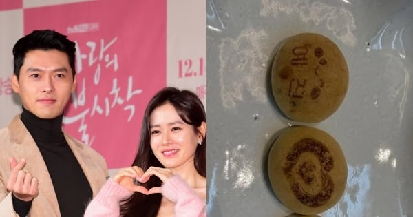 Son Ye-jin Recovers Sub-Account, Posts 'Ye-jin♥Hyun Bin' Photo - 조선일보