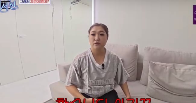 Lee Su-ji Targets Lease Fraudster in SBS Variety Show - 조선일보