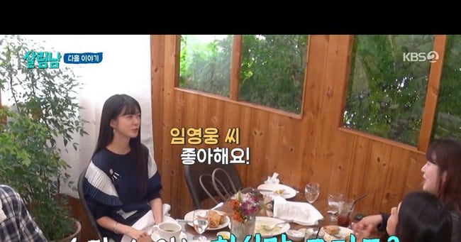 Shinhwa’s Lee Min-woo Overcomes Fraud to Buy Car for Family - 조선일보