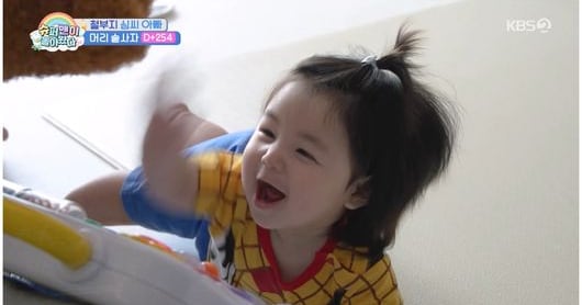 Shim Hyung-tak Amazed by Son Ha-ru's First Independent Stand - 조선일보