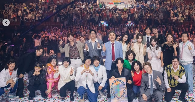 MBC's 'What Do You Do When You Play?' Hits Record Rating at '80s Festival - 조선일보