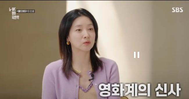 Top Actors Praise Park Chan-wook's Calm, Polite Demeanor in SBS Doc - 조선일보