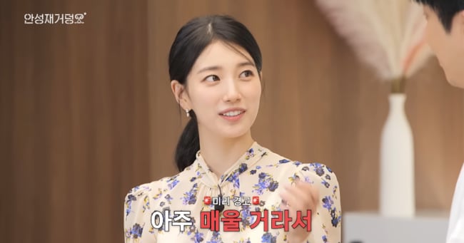 Suzy Traces Food Love to Mom's Snack Bar - 조선일보