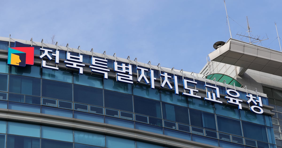 Parent Apologizes for Threatening Teacher Over Smoking Discipline - 조선일보