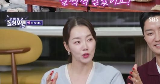 So Yi-hyun Avoids In Gyo-jin for Four Months Post-Confession - 조선일보