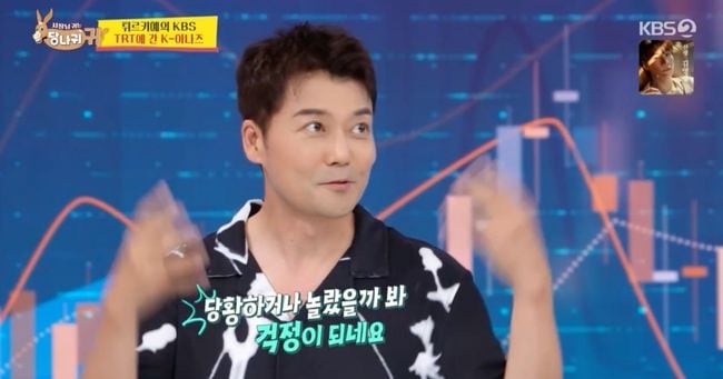 Jun Hyun-moo Teases Marriage Speculation on Turkish TV - 조선일보