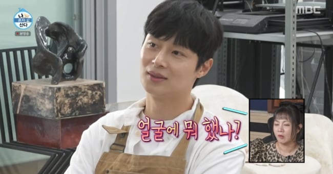 Gian84 Shares Struggles, Reconnects With Passion on 'I Live Alone' - 조선일보