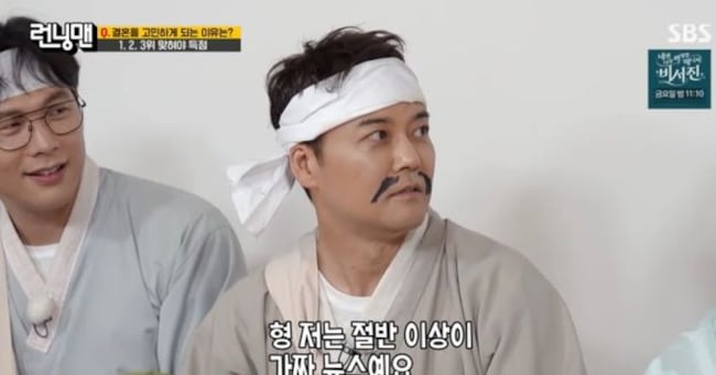 Jun Hyun-moo: 'Half of Dating Rumors Are Fake News' - 조선일보