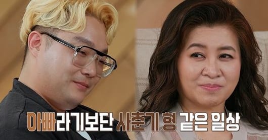 Husband Shuns Childcare; Dr. Oh Slams 'Zero Parenting Skills' - 조선일보