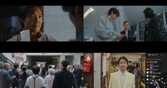 CEO Shin's Unpredictable Tactics Thrill in *The New CEO Project* - 조선일보